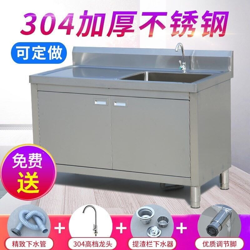 304不锈钢水池柜商用水槽单双三池厨房柜式洗菜盆G食堂家用洗碗池