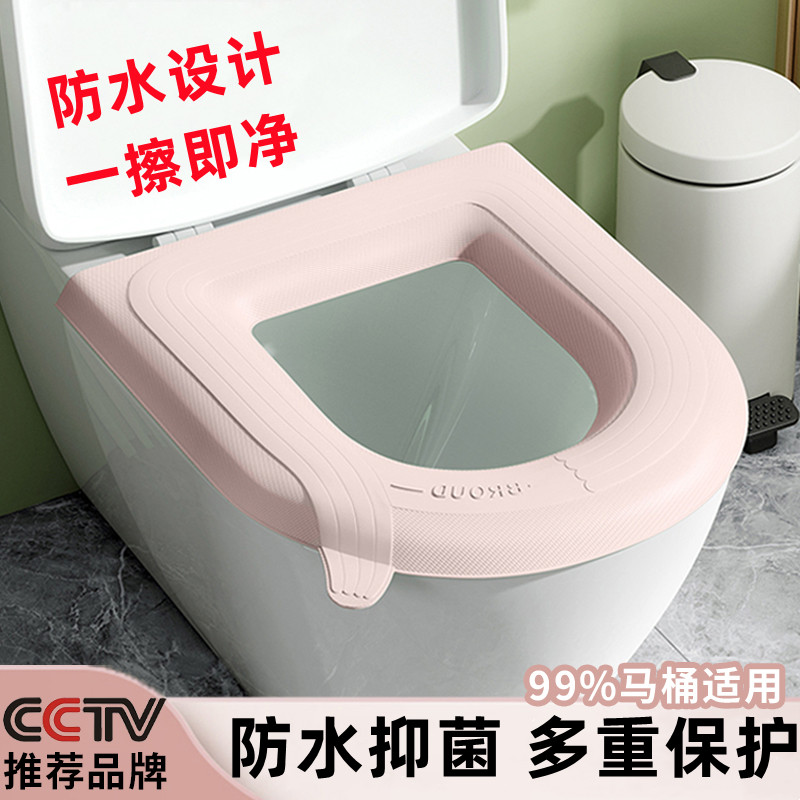 日本马桶垫加厚硅胶家用卫生间马桶坐垫四季通用冬季防水坐便器