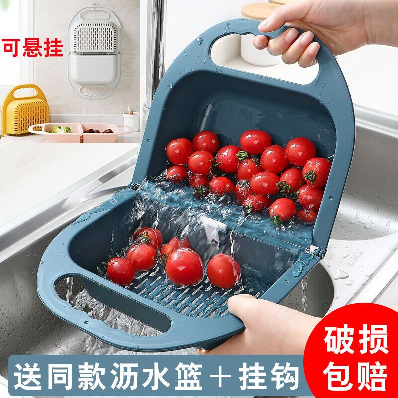 可挂式折叠沥水篮家用洗菜篮洗菜盆厨房水槽大号水果盘洗水果篮子