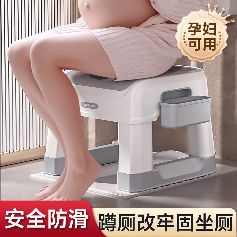 蹲厕坐便凳子移动孕妇坐便器老人家用上厕所坐便椅子蹲坑马桶神器
