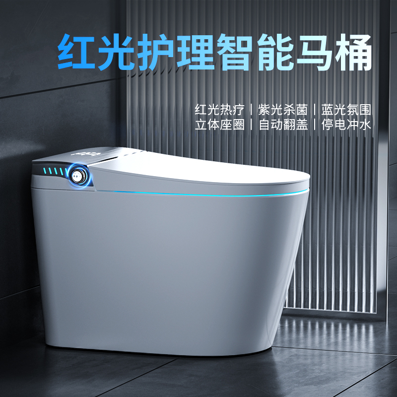 全自动智能马桶空气过滤卫浴泡沫一体式家用即热紫外线智能马桶