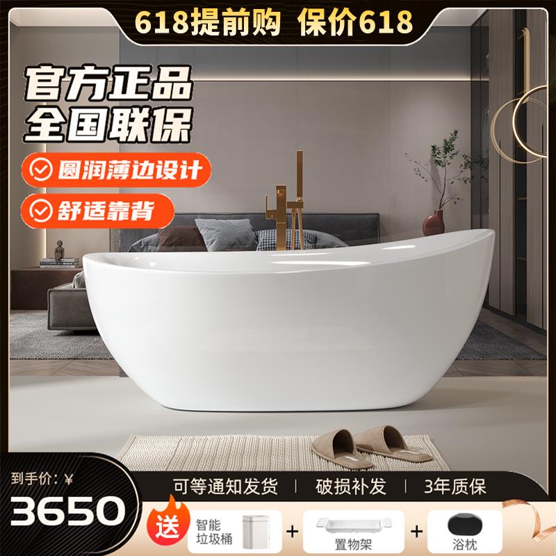 原厂正品家用椭圆形无缝独立式亚克力浴缸K-11196T日式小户型浴盆