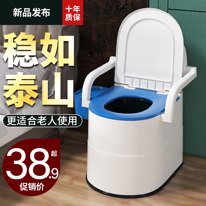 室内方便桶高级便盆老人坐便器移动马桶结实大尺寸老人用的如厕