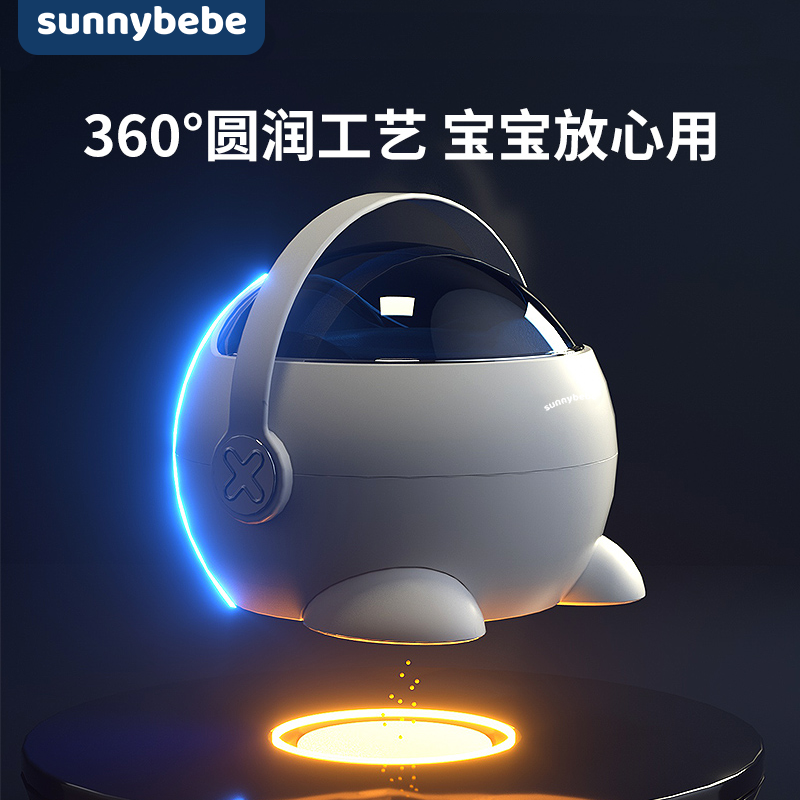 sunnybebe儿童马桶宝宝座便器360°圆润工艺宝宝太空儿童座便器