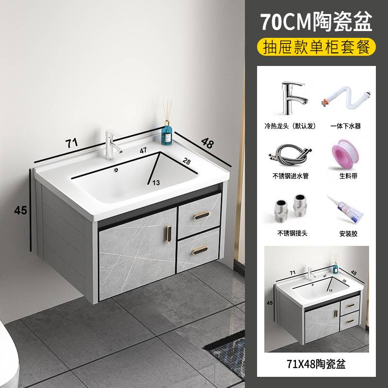 新款太空铝浴室柜组合现代简约卫生间洗脸盆一体陶瓷洗手池洗漱台