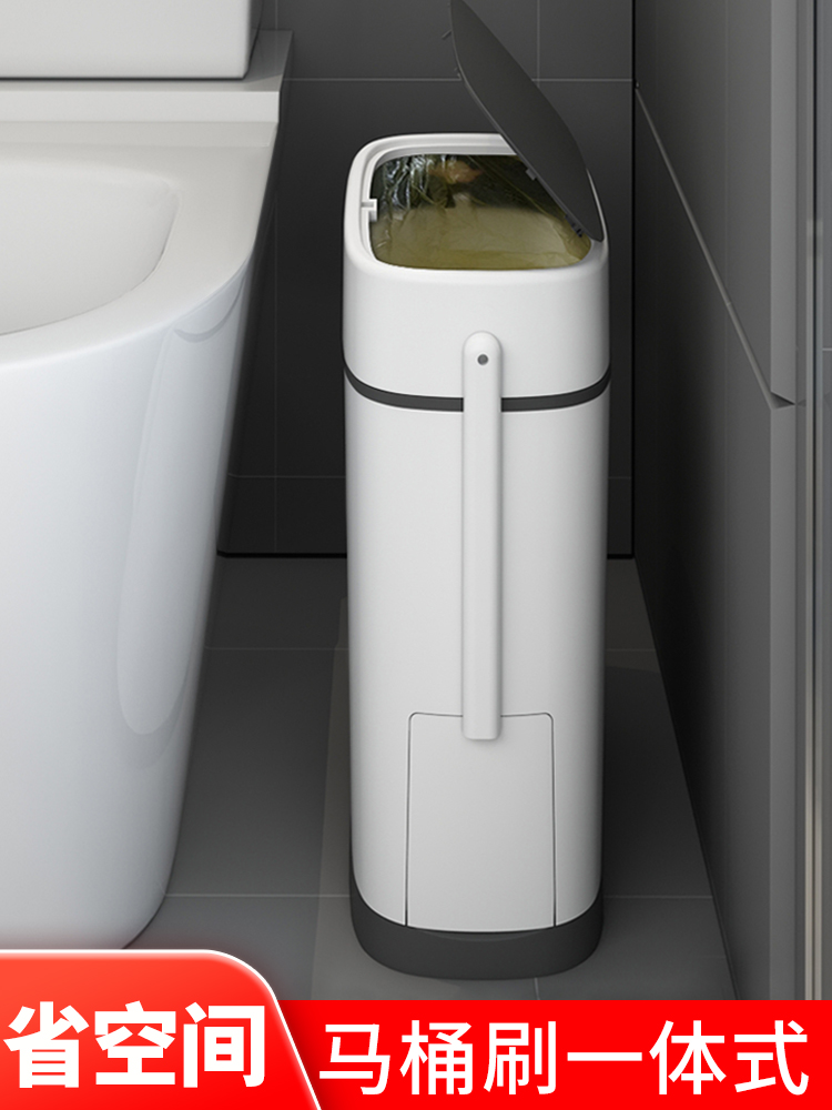 卫生间垃圾桶窄缝带盖家用厕所创意夹缝一体式马桶刷废纸有盖纸篓