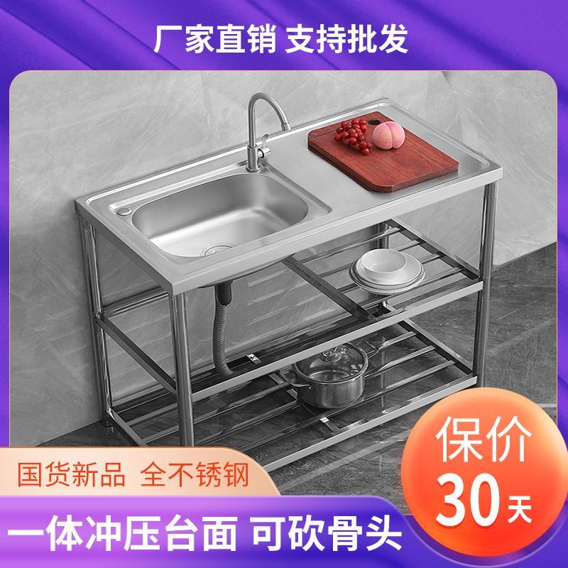 洗手盆加厚款不锈钢家用洗碗池双槽厨房洗菜池台面一体带支架水槽