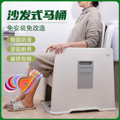 新款老人坐便椅孕妇可移动家用座便器马桶残疾人加固安全扶手大便