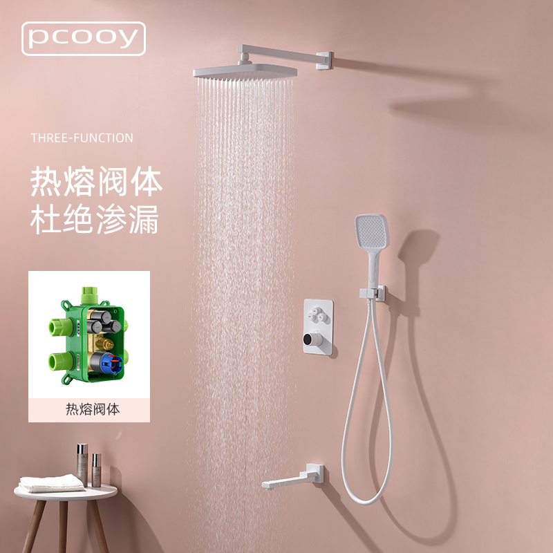 pcooy白色数显按键一体热熔恒温暗装花洒嵌入墙预埋隐藏淋浴套装