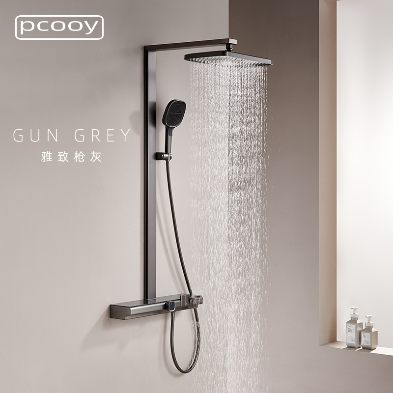 pcooy枪灰色极简可置物数显按键挂墙式恒温淋浴花洒套装家用增压