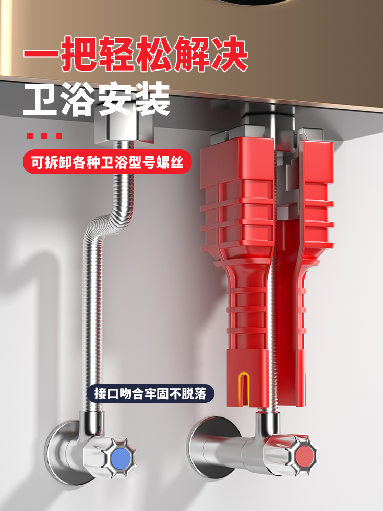 德力西电气水槽扳手多功能八合一套筒卫浴水龙头水管安装工具固定