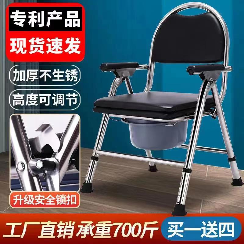 老年残疾病人坐便器加厚圆靠背老人孕妇坐便椅家用可移动折叠马桶