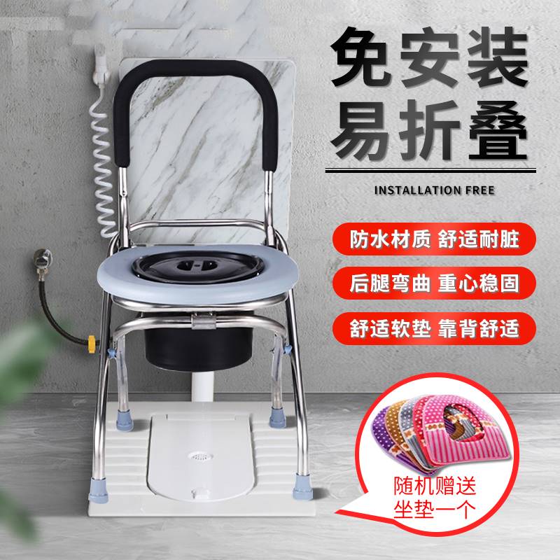 可折叠病人坐便器孕妇老人坐便椅家用不锈钢厕所凳子便携移动马桶