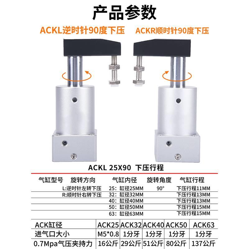 亚德客转角气缸ACK/SRC/ACKL/ACKR25/32/40/50/63X90&deg;X18