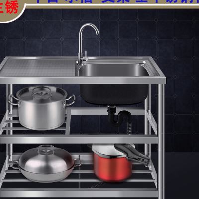 家用厨房不锈钢水槽洗菜池洗手池商用简易带支架平台洗手盆洗菜盆