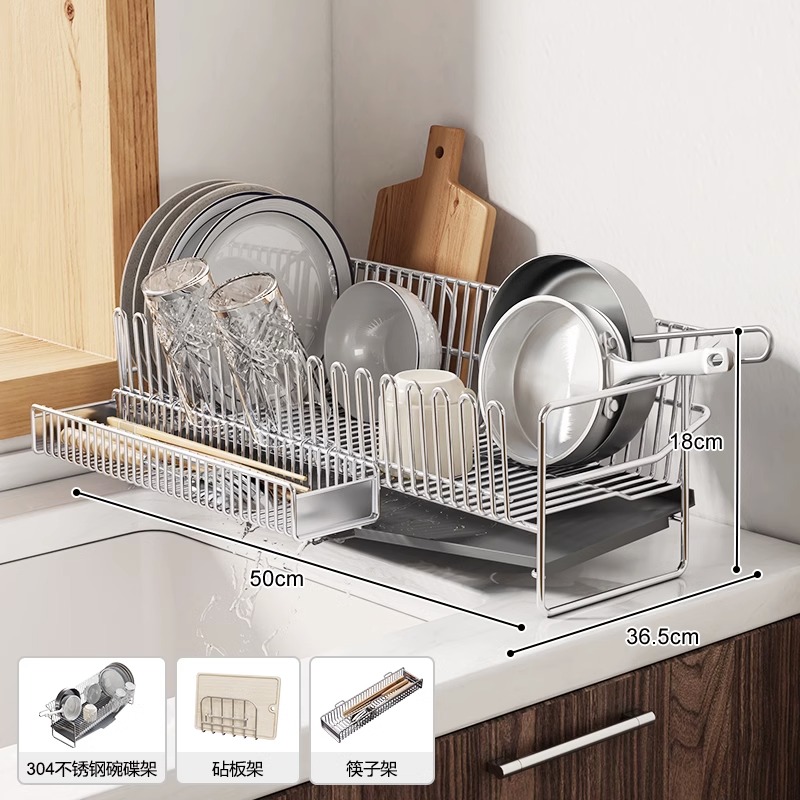 304不锈钢碗架厨房置物架多功能台面水槽碗碟碗筷盘子沥水收纳架
