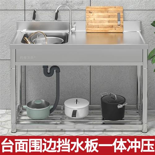 不锈钢水槽单槽平台一体带支架厨房洗菜盆双槽洗手盆商用洗碗池厚