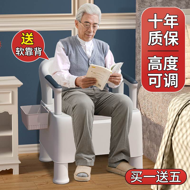 老人坐便器可移动马桶坐便椅便携式老年人孕妇家用成人防臭座便器