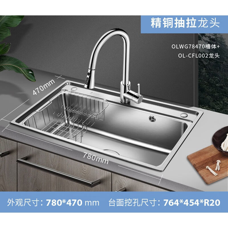 水槽单槽套餐厨房304不锈钢洗菜盆洗碗槽大单槽洗碗槽水池【精铜|