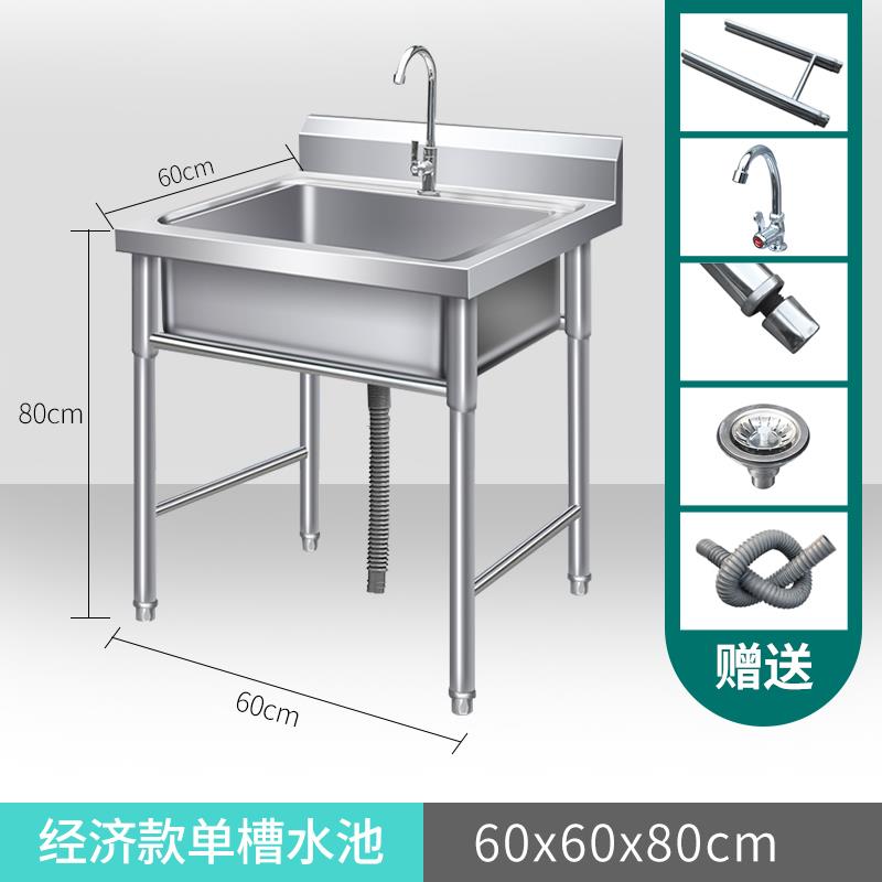 新款爆品304水槽商用不锈钢洗菜盆洗手盆单槽洗碗池双槽厨房饭店