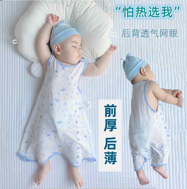 婴儿无袖睡袋夏季超薄纯竹棉背心睡裙护肚宝宝分腿防踢被空调睡衣