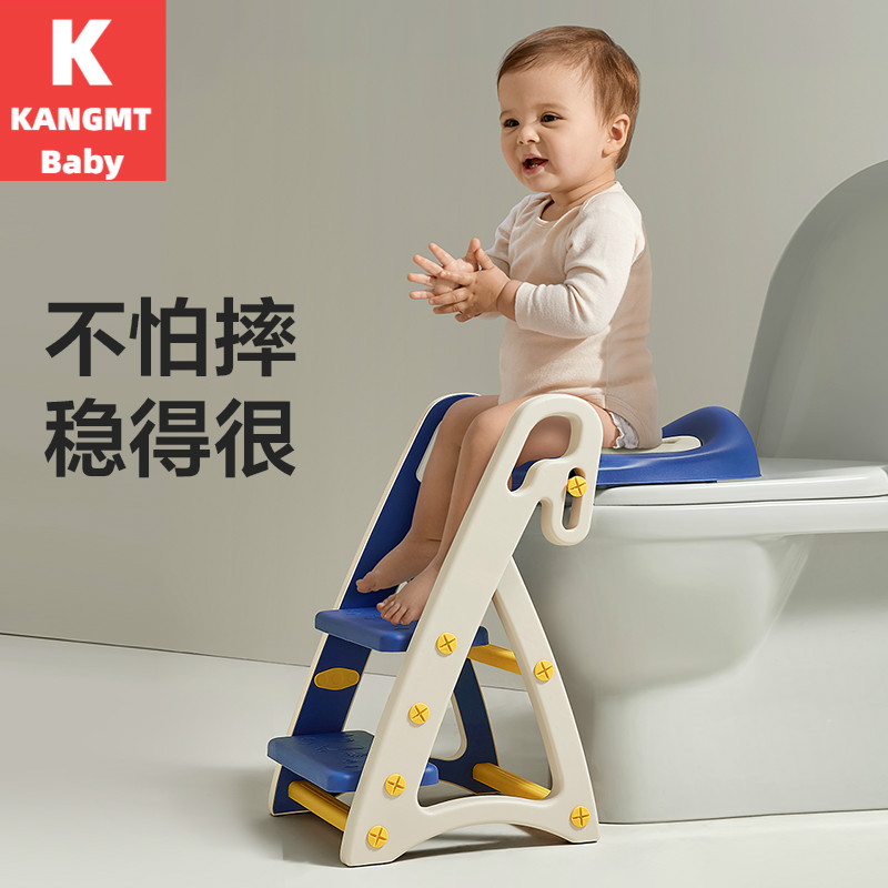 儿童马桶坐便圈楼梯式 男宝宝坐便器脚踩凳马桶垫坐垫圈