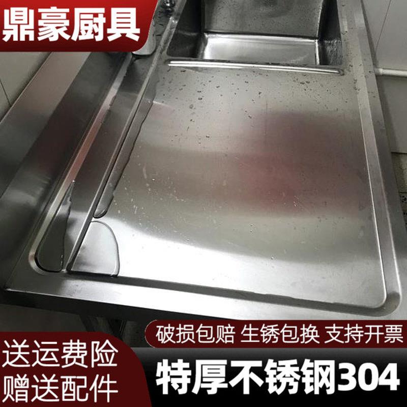 304不锈钢水槽厨房台面一体柜商用洗菜池洗手台盆单双眼洗碗水池
