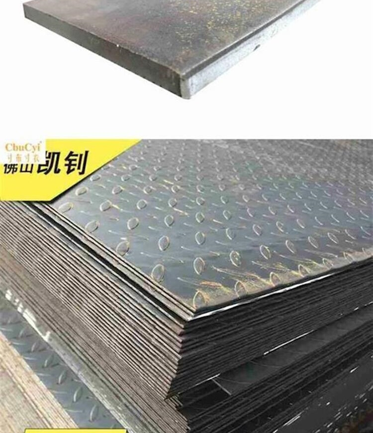 爆品2021a3铁板冷热轧镀锌钢板2 3 4 5 10毫米中厚花纹板预埋件品