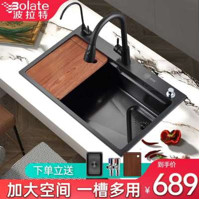 波拉特（Bolate）水槽单槽洗菜盆洗菜池厨房不锈钢纳米手工盆套装