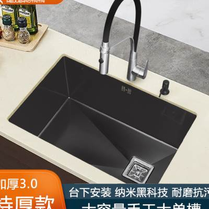 厨房纳米黑色304不锈钢水槽单双槽台下洗手碗洗菜盆龙头下水全套