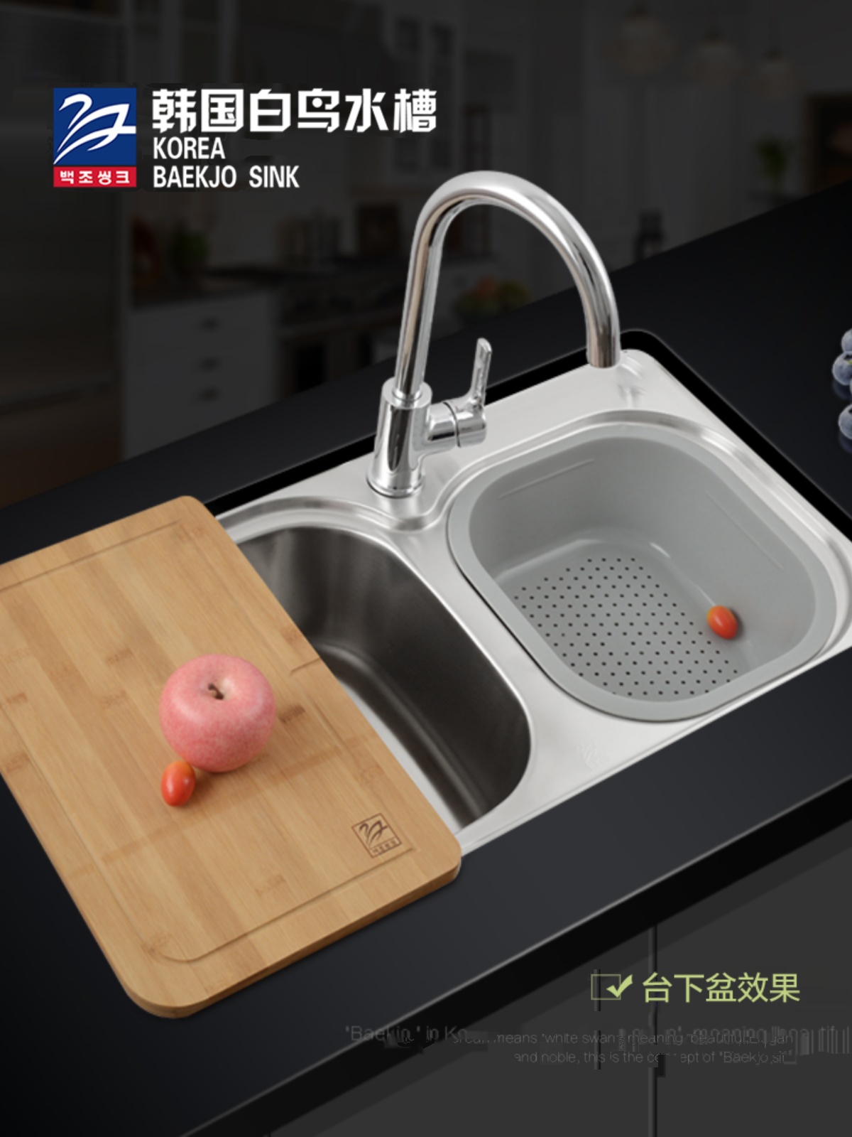 定制白鸟水槽 不锈钢双槽套餐 厨房洗菜盆洗碗池 水池DZ7442