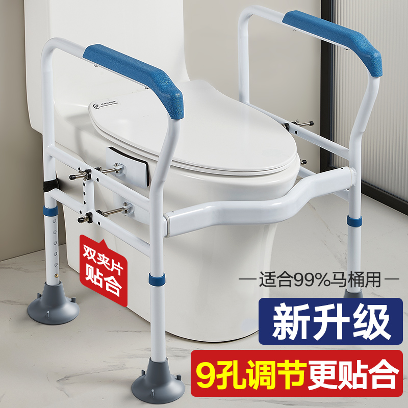 日本进口马桶扶手架子老人栏杆卫生间老年人助力浴室厕所坐便器免
