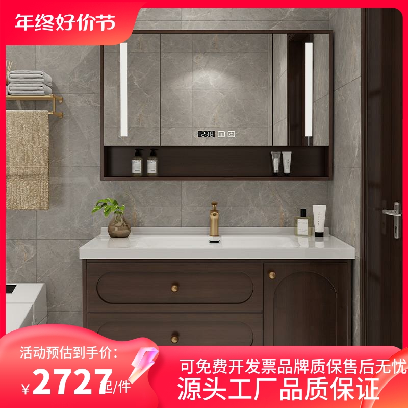 新中式浴室柜组合橡木实木洗脸盆卫生间洗漱台洗手面盆陶瓷一体a