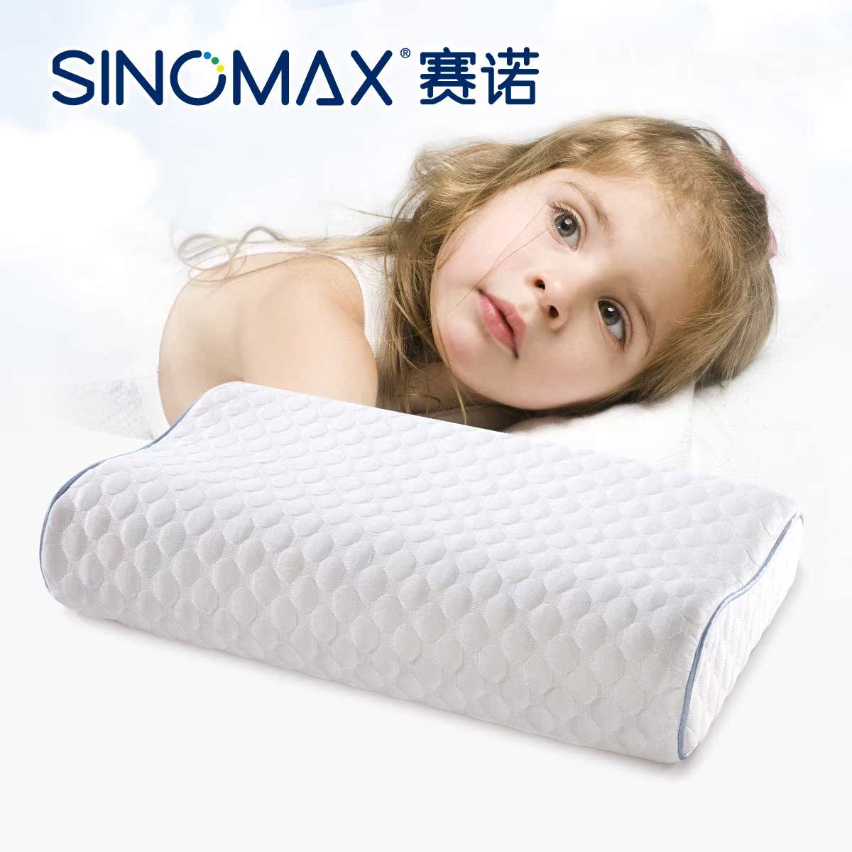 SINOMAX赛诺4D枕二代一代/大/小号/碧蓝/美梦/睡安猪冰凉枕套