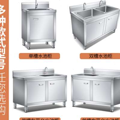 304水槽加厚不锈钢柜厨房水池奶茶店一体式洗菜盆洗碗池带操作台