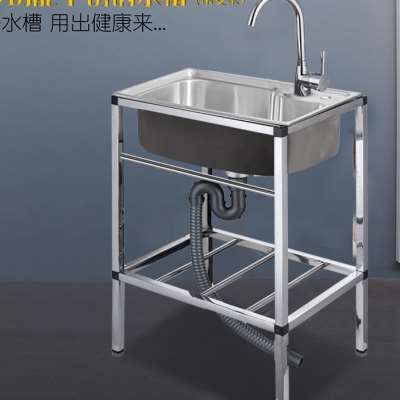厨房304不锈钢水槽洗菜盆单槽水池家用洗碗槽带支架洗菜池子加厚