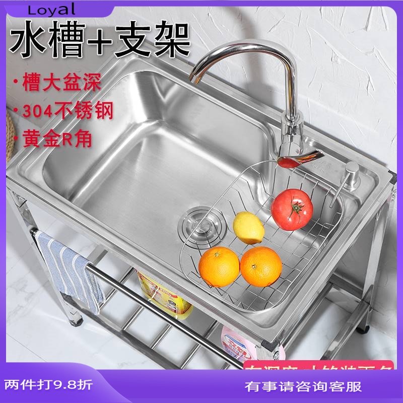 新疆厨房不锈钢水槽单槽双槽大单槽带支架水盆洗菜盆洗碗池架