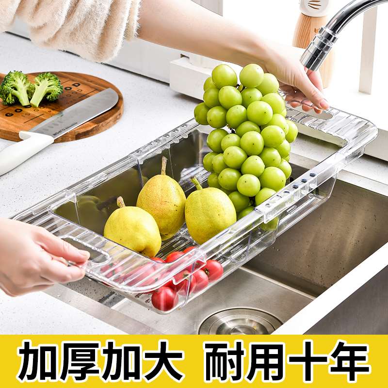 厨房水槽置物架可伸缩沥水篮碗筷碗碟收纳架水池沥水架洗菜篮神器