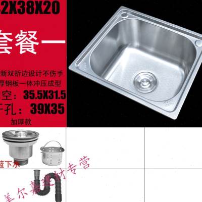 厂促304不锈钢单水槽洗手盆单盆洗菜盆单槽简易带支架子大小洗品