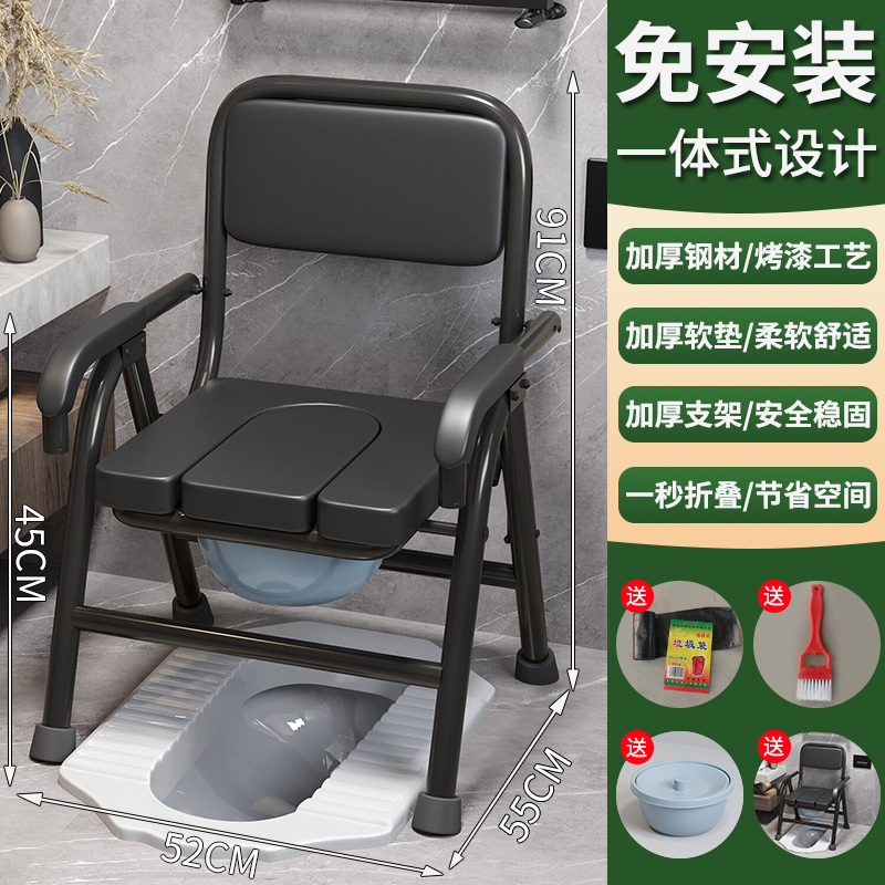 老人坐便器折叠靠背移动马桶孕妇坐便椅家用坐便凳残疾病人坐厕椅