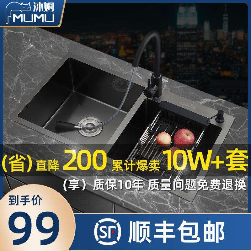 纳米黑色304厨房水槽双槽不锈钢手工洗菜洗碗池子盆槽加厚大水池
