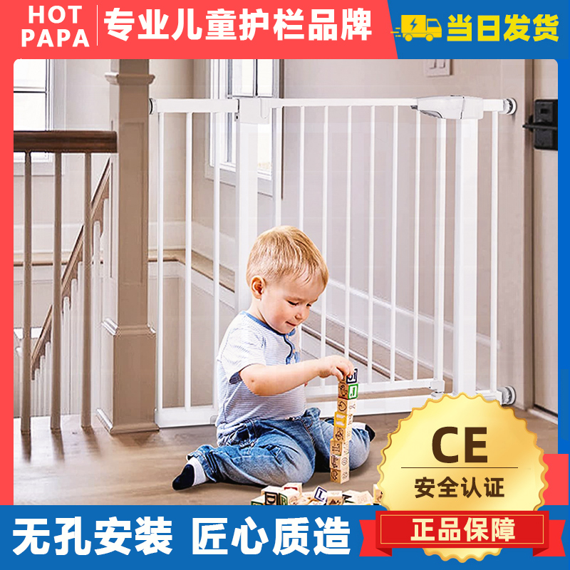 楼梯护栏婴儿童安全隔断门栏宝宝围栏防护拦门口宠物栅栏厨房挡板