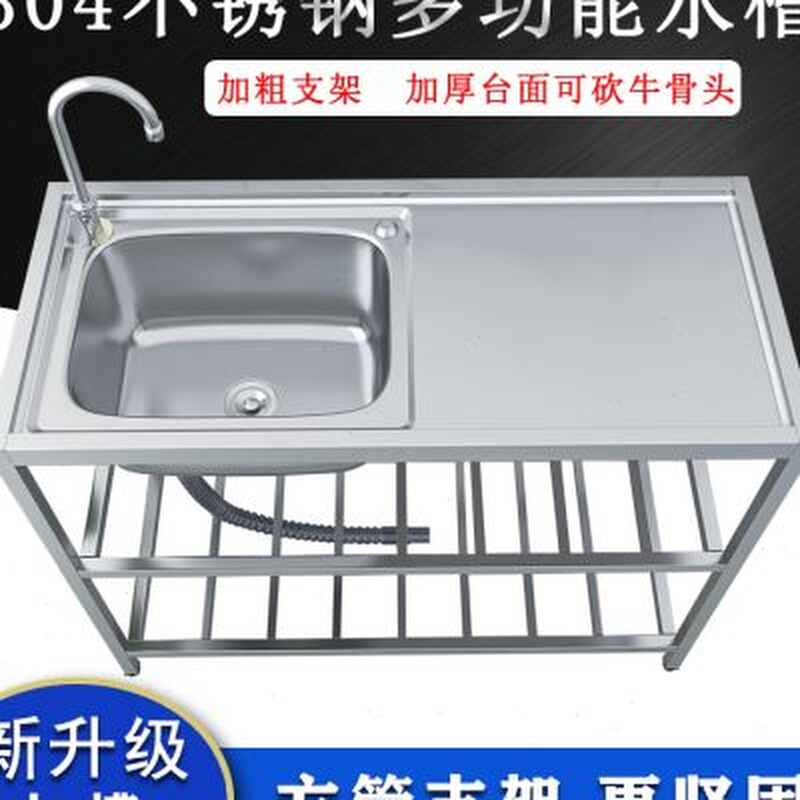 304不锈钢水槽加厚单双槽带支架台面一体厨房洗碗洗菜洗手盆洗衣