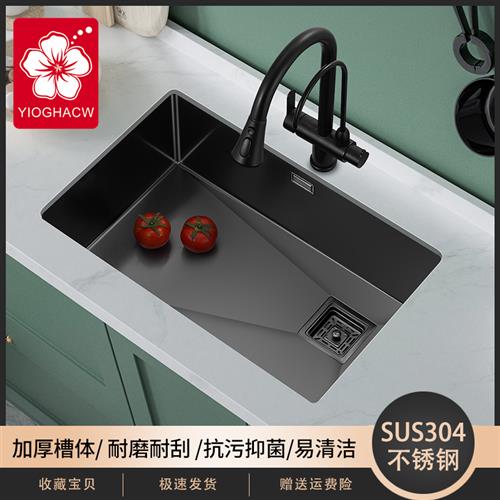 纳米不锈钢水槽厨房侧排洗碗槽大水池家用台下盆洗碗池洗菜盆单槽