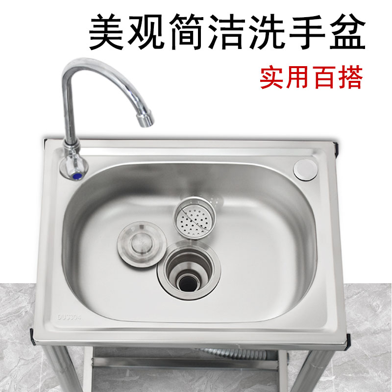 简易不锈钢水槽带支架家用小水池单槽洗菜盆厨房洗碗池阳台洗手盆