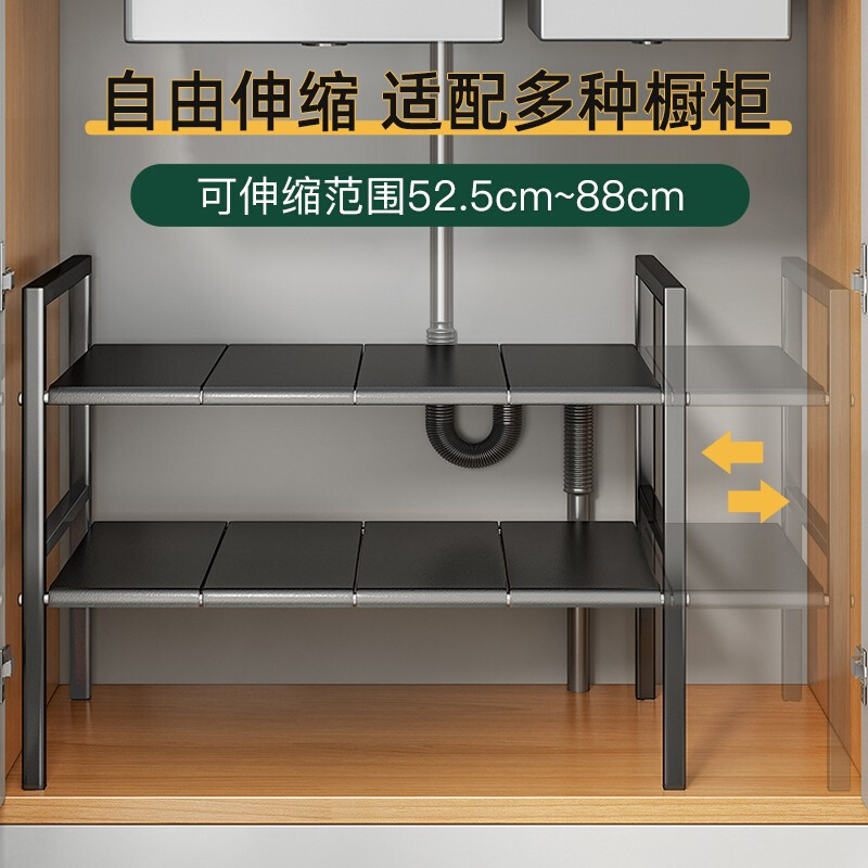 厨房下水槽置物架可伸缩整体橱柜分层架柜内隔板架锅具收纳层架子