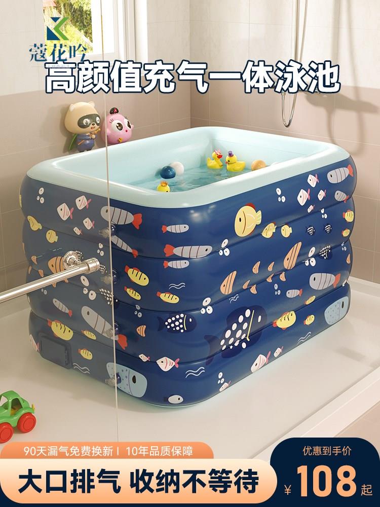 宝宝游泳桶家用婴儿童室内洗澡池家庭折叠浴缸充气游泳池小孩水池