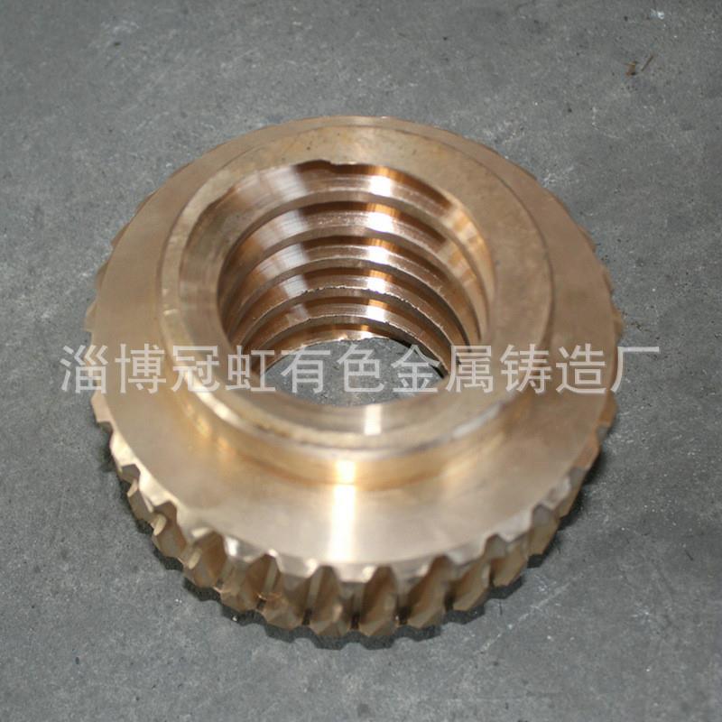 铜蜗轮 青铜材质减速机铜涡轮铸铜件 工业锌基合金铸铜蜗轮供应