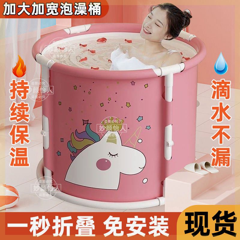 新款免安装泡澡桶可折叠小户型圆形家用加厚全身浴桶浴缸洗澡盆沐
