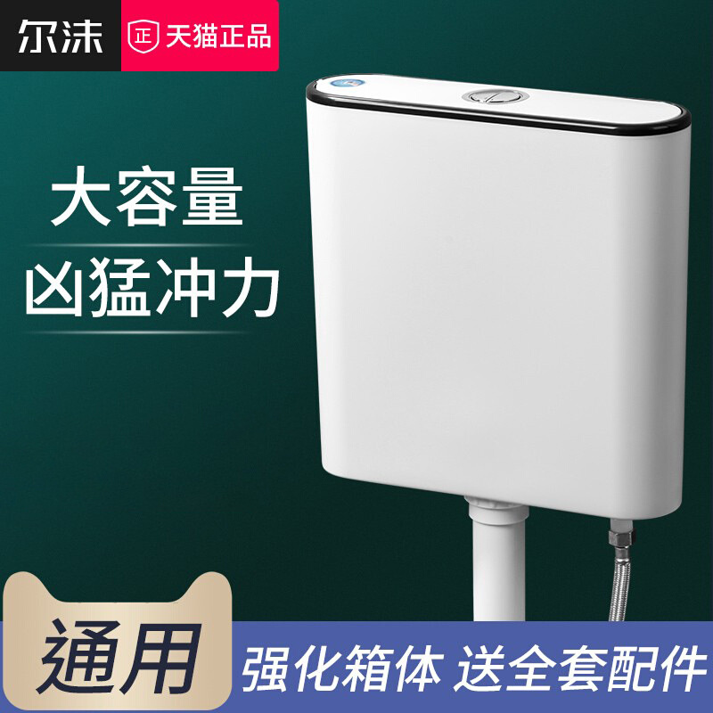 家用马桶水箱卫生间蹲便器蹲厕水箱节能冲力加厚挂墙厕所冲水箱